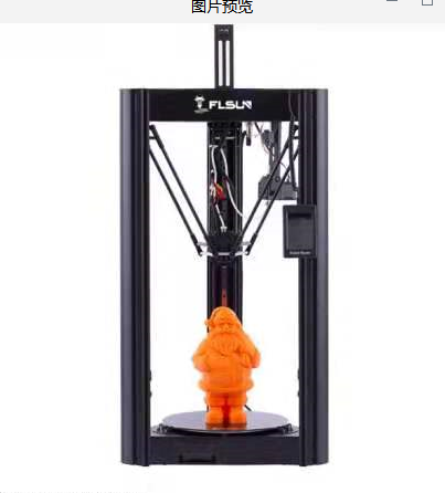 [EU/US DIRECT] FLSUN® Super Racer(SR) 3D Printer 260mmX330mm Print Size Fast Print/Three-axis Linkage